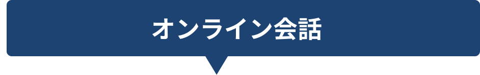 ギャラ飲みのコロナ対策
