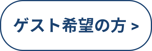 キャスト